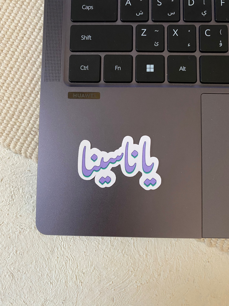 Sticker Rashed Al-Majed (Yanasina)