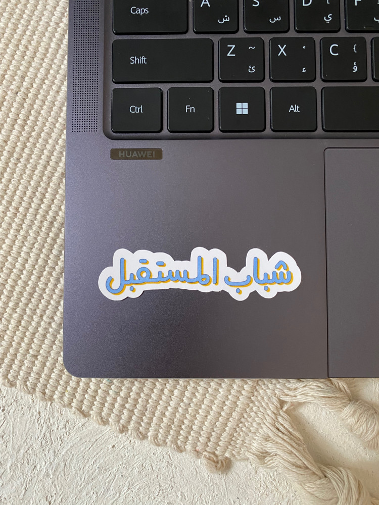 Youth of the future sticker