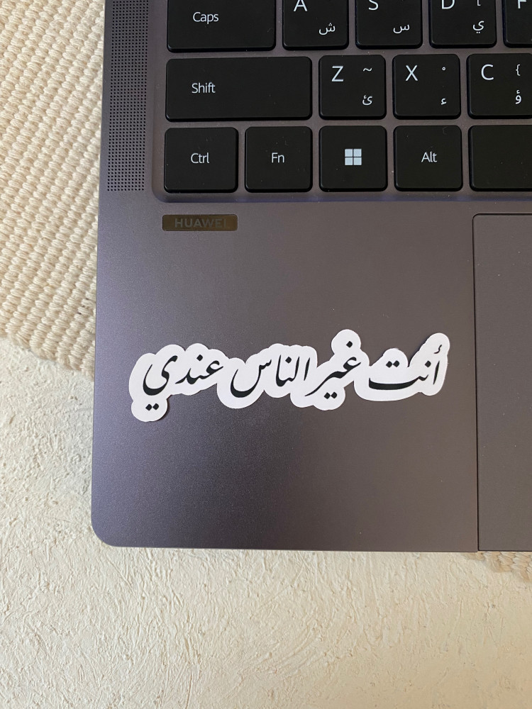 Rashed sticker (You are different from people)