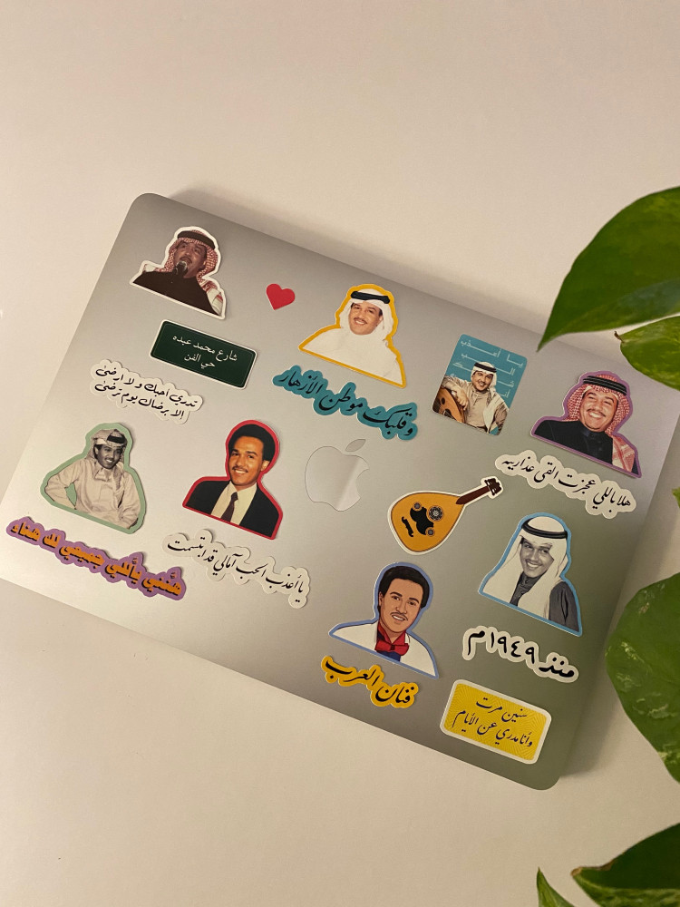 مجموعه ستيكرات محمد عبده