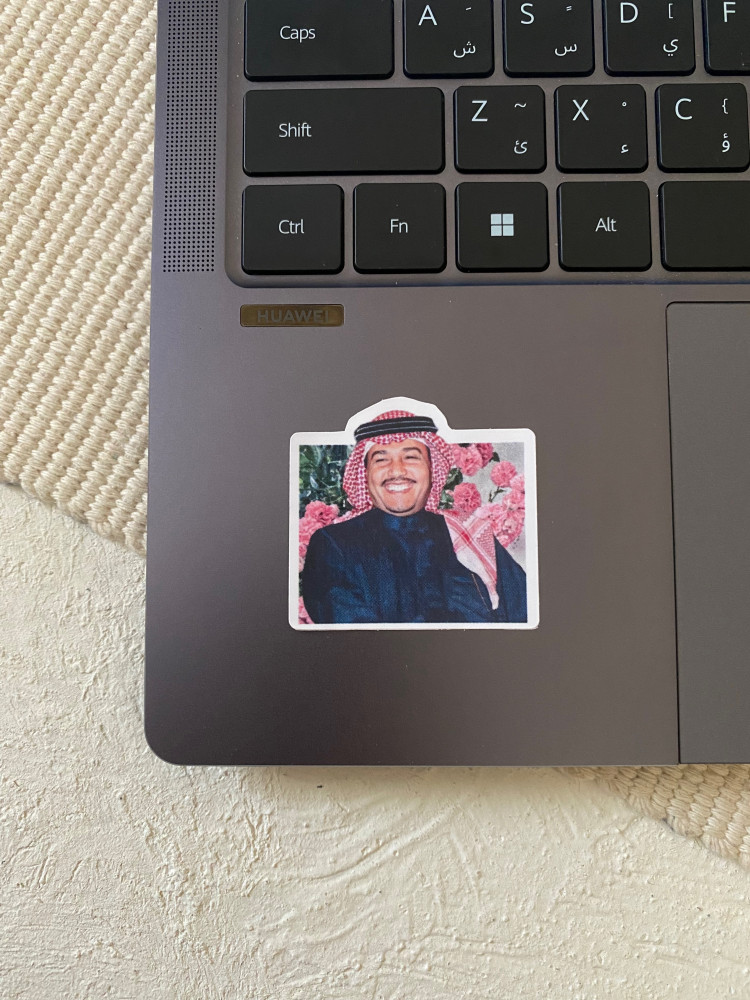 Mohammed Abdu sticker