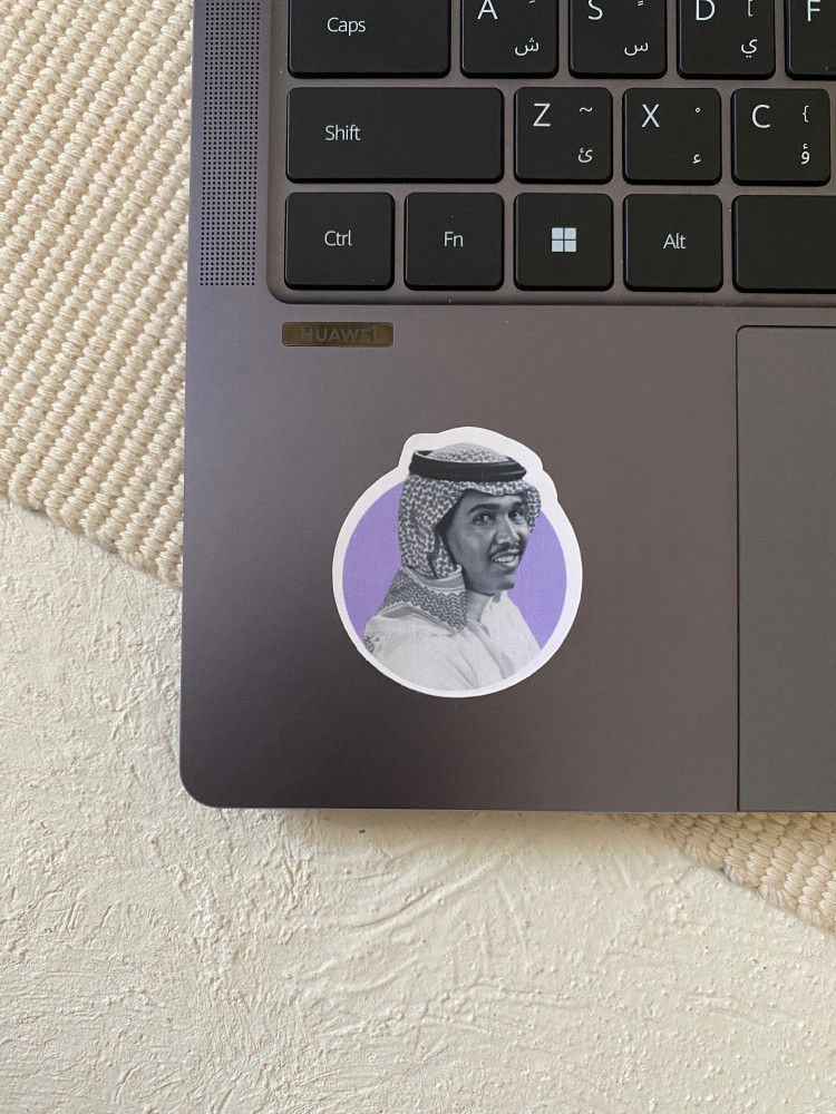 Mohammed Abdu sticker