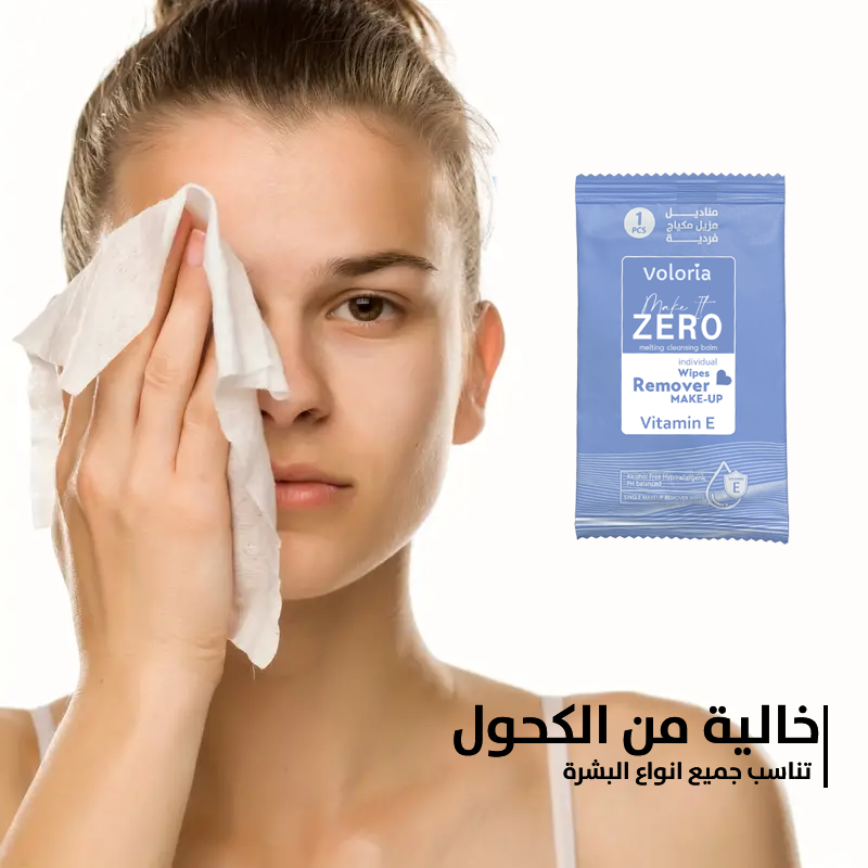 فولوريا ميكت زيرو مناديل مزيل مكياج 15 حبة