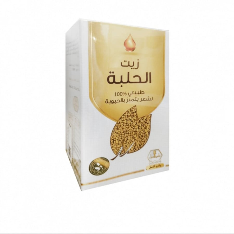 وادي النحل زيت الحلبه الطبيعي 125 مل