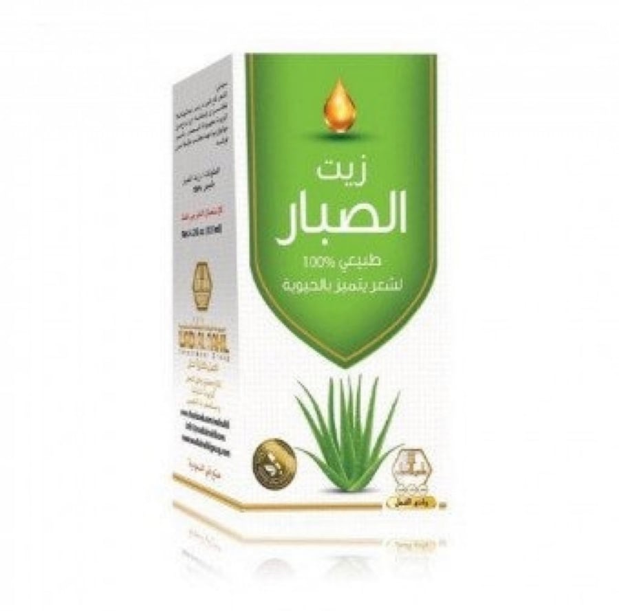 زيت الصبار من وادي النحل 125 مل
