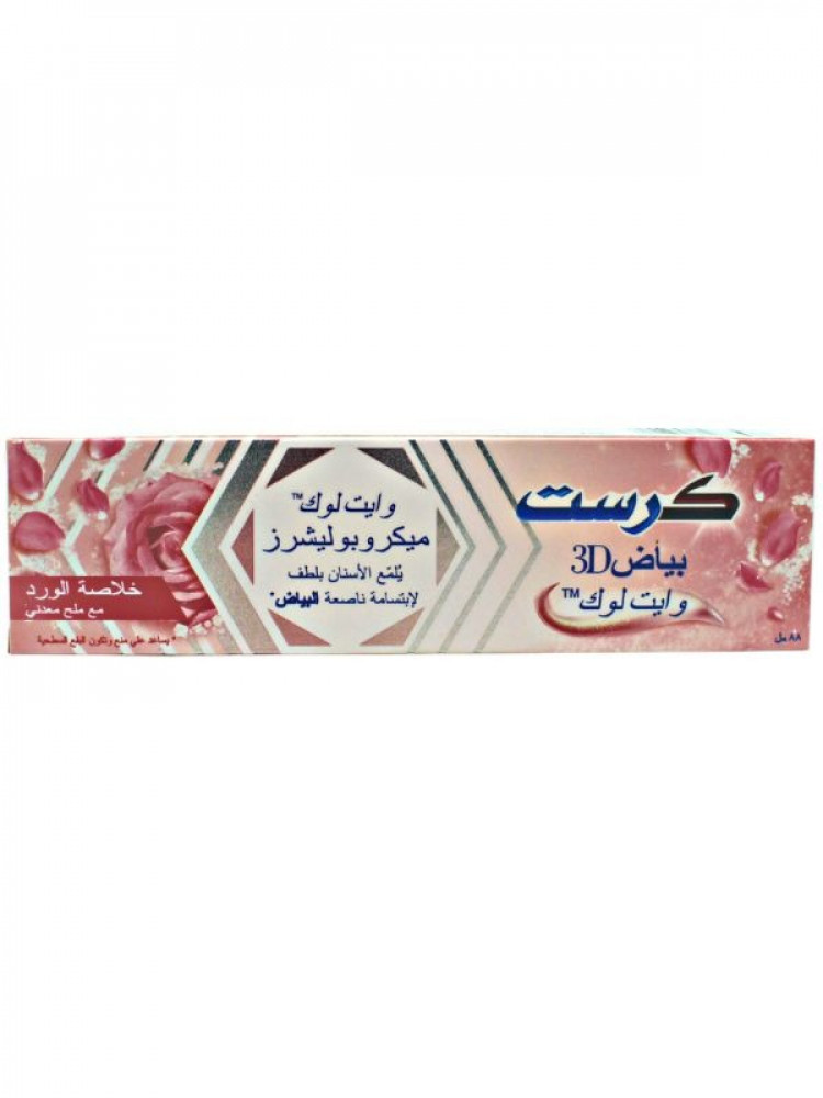 معجون اسنان كرست وايت لوك 3D بقوة الورد 88مل