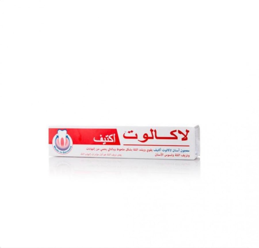لاكالوت معجون أسنان أكتيف - 75 مل