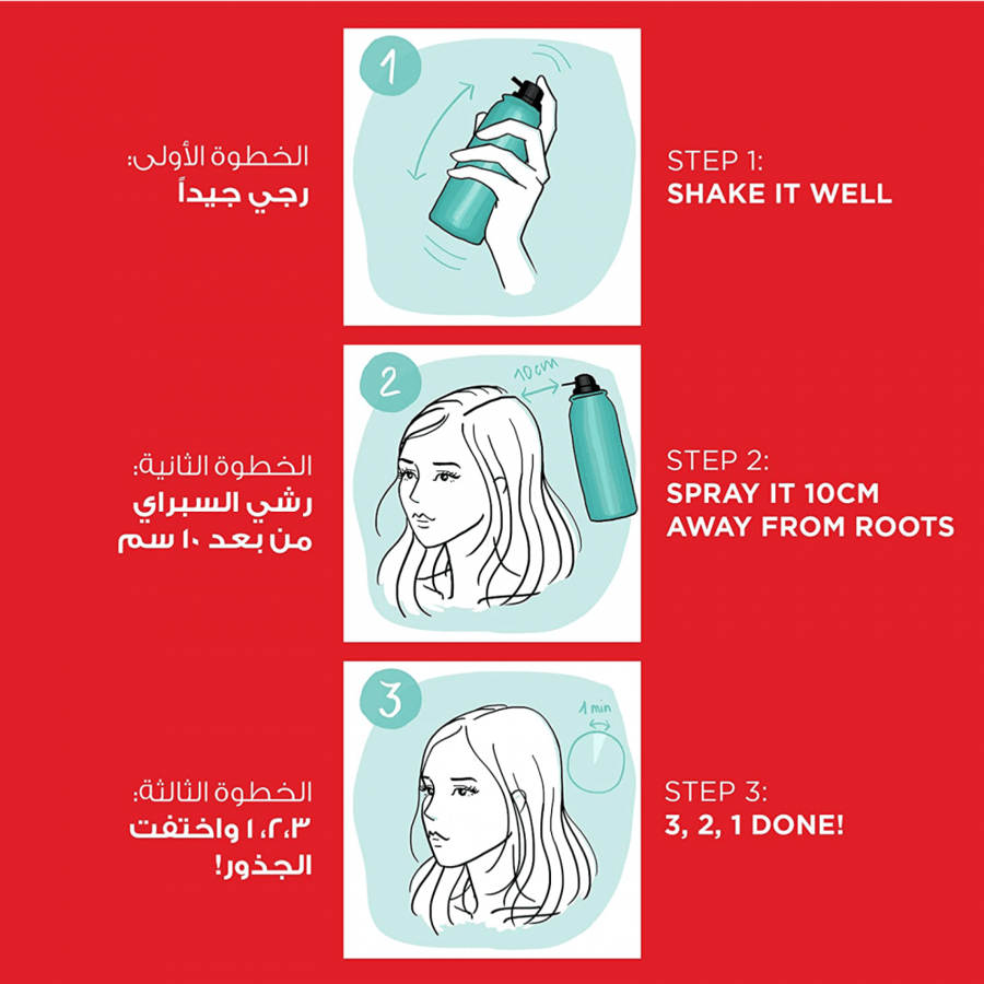 بخاخ صبغة لوريال صبغه أسود 75 مل