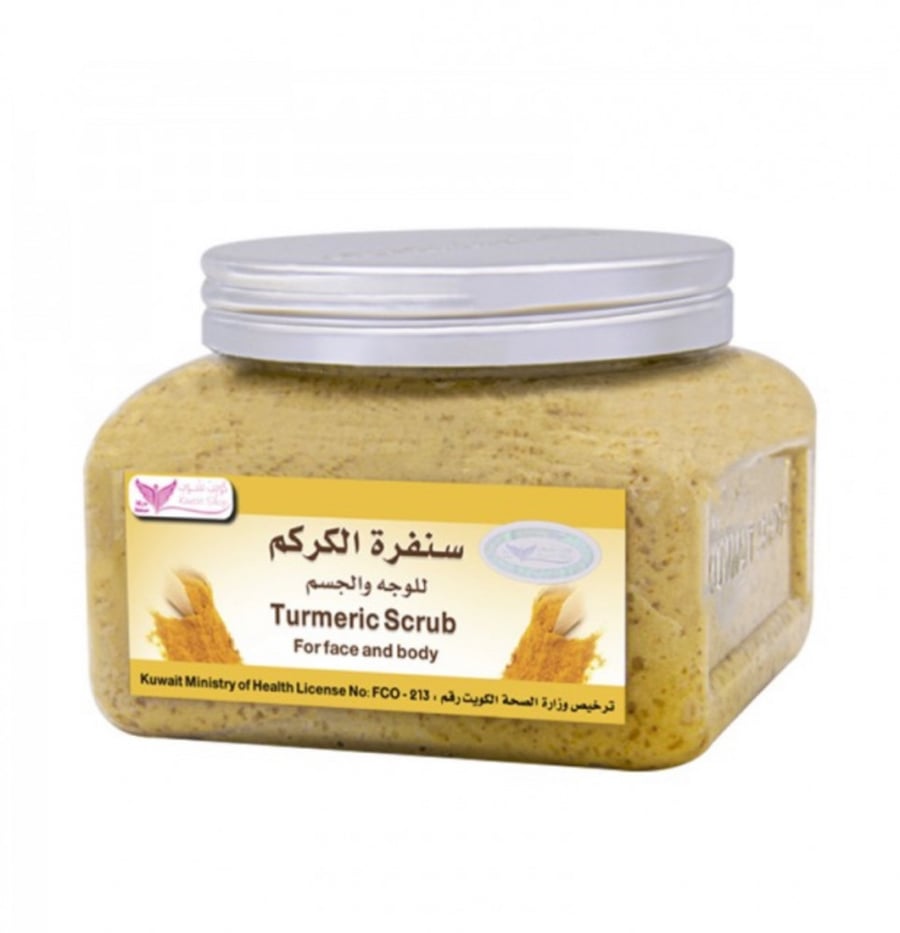 سنفرة الكركم كويت شوب -250g