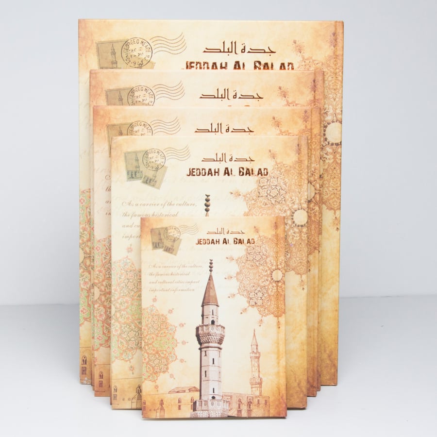 Mosque of Al-Hanafi ruled notebook lined A6