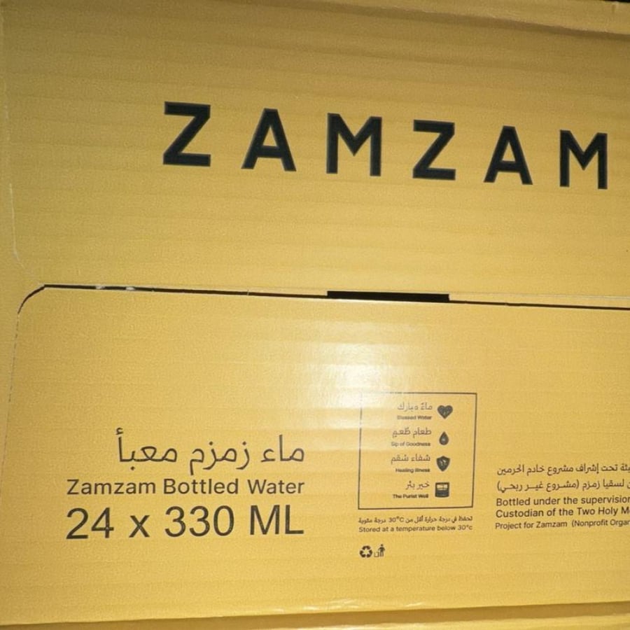 كرتون ماء زمزم 24حبة 330مل
