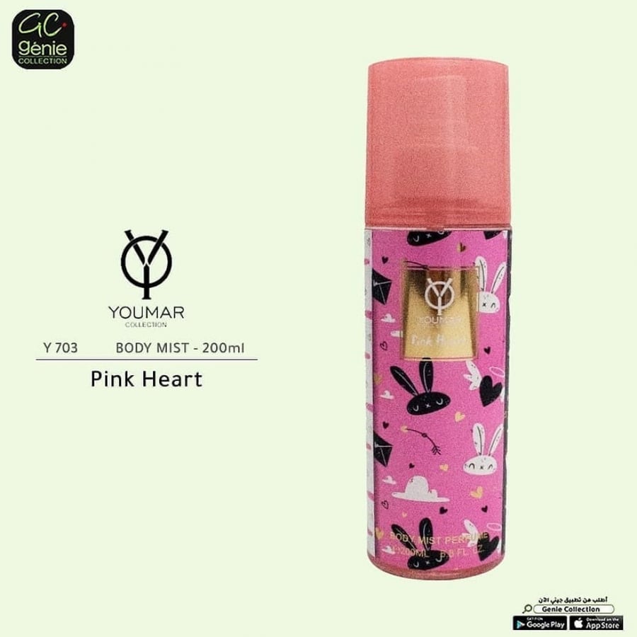 معطر الجسم يومار ml 200Bink heart معطر جسم للنساء