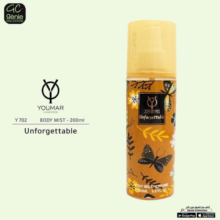 معطر الجسم يومار ml 200Unforgettable  أفضل معطر للجسم