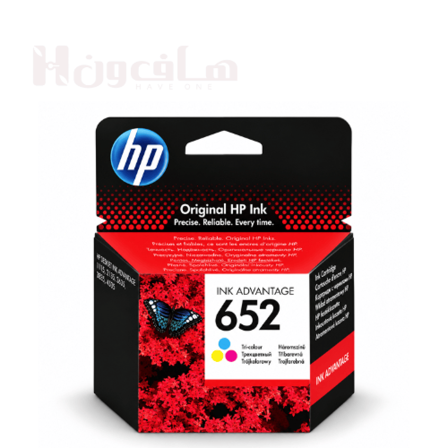 خرطوشة حبر إتش بي HP 652 ثلاثية الألوان F6V24AE لطابعات ديسك جيت