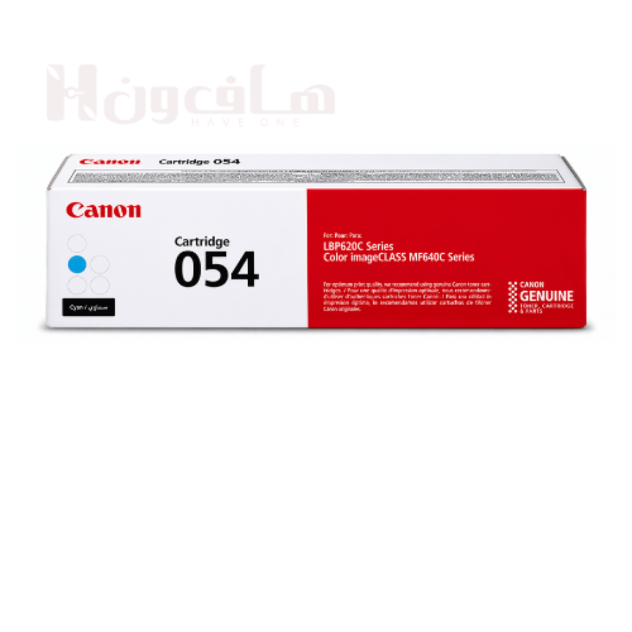 حبر كانون Canon 054 Cyan سماوي إنتاجية 1200 صفحة لطابعات MF645Cx وMF64