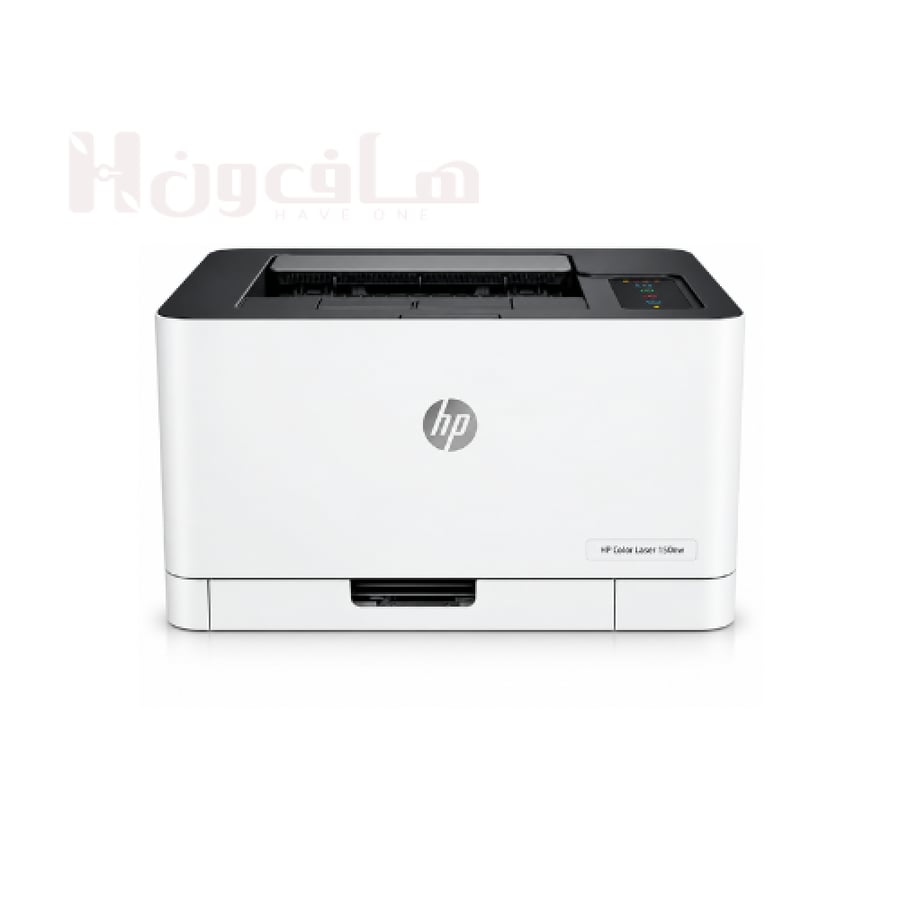 طابعة HP Color Laser 150nw ليزر ملونة – هاف ون
