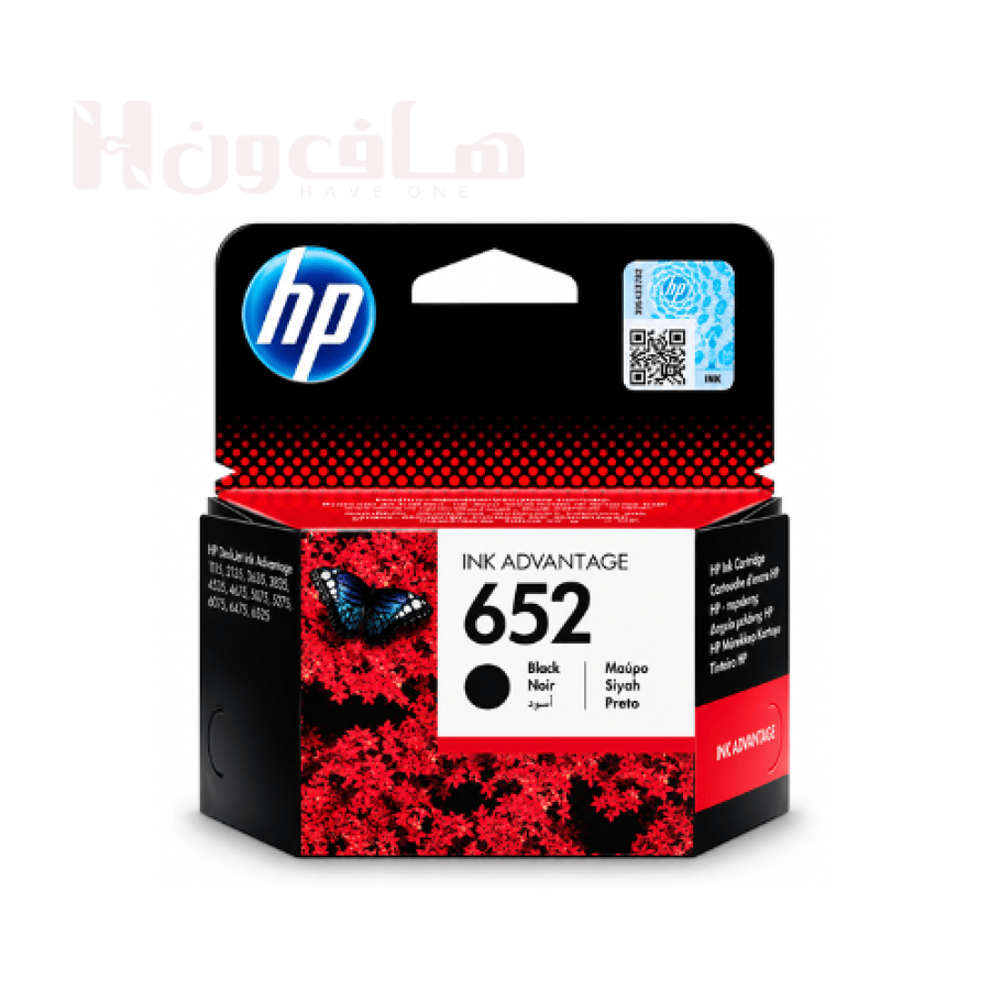 حبر HP 652 أسود Black إنتاجية 360 صفحة لطابعات DeskJet Ink Advantage 4
