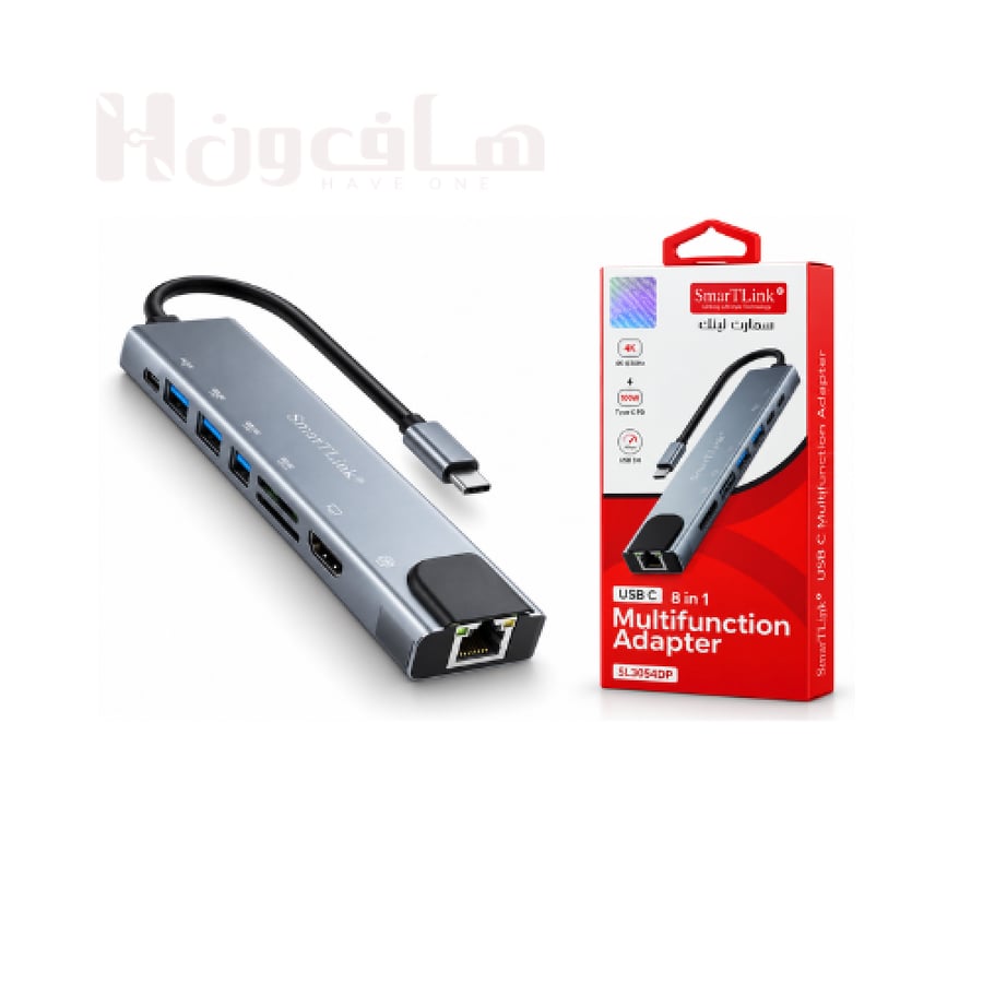 موزع USB-C سمارت لينك SmartLink SL3056DP متعدد المنافذ 8 في 1 مع HDMI