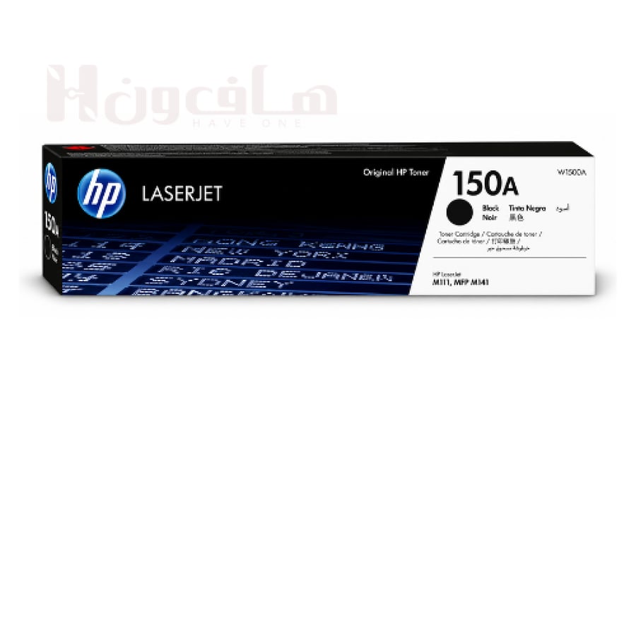 خرطوشة تونر ليزر إتش بي HP 150A أسود W1500A لطابعات M111 وM141
