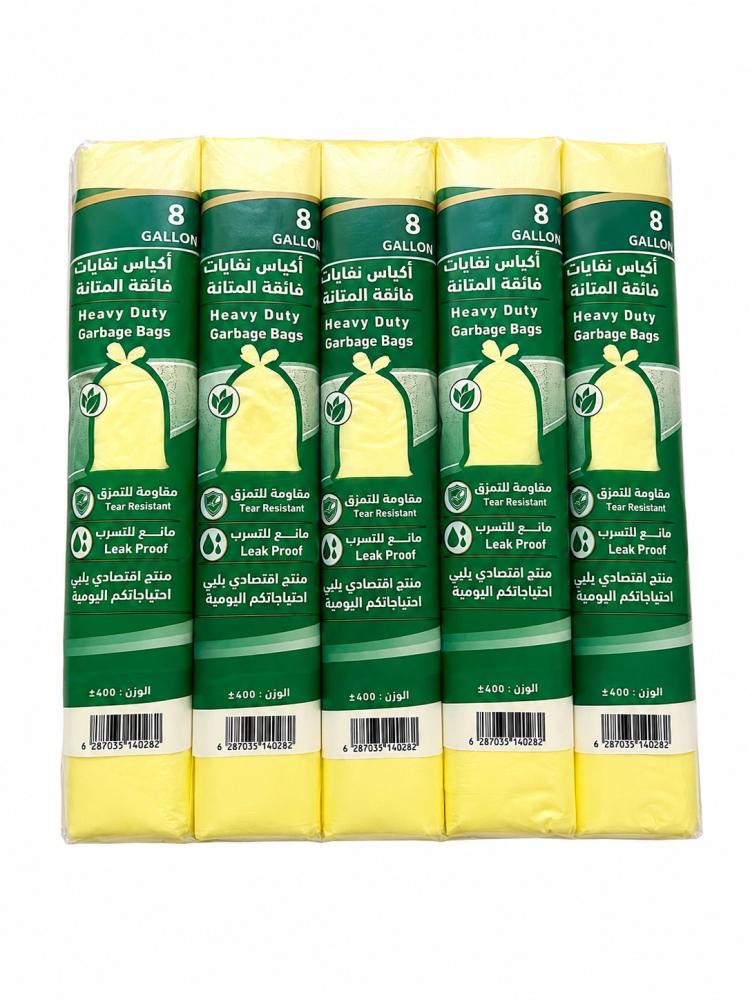 أكياس نفايات 8 جالون أصفر