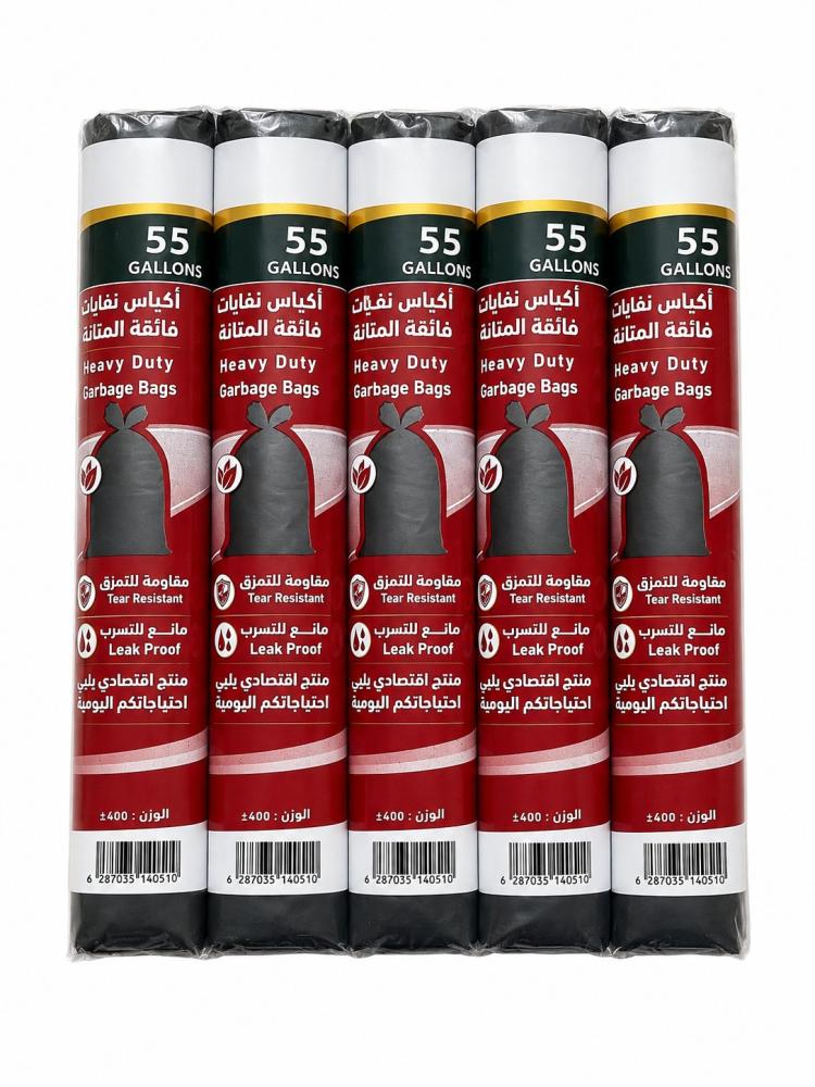 أكياس نفايات 55 جالون أسود