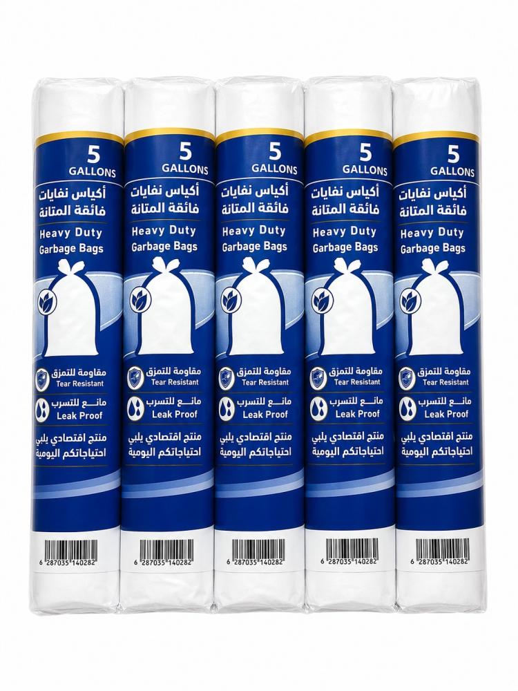 أكياس نفايات 5 جالون أبيض