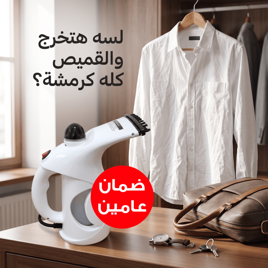 غسالة السفر المحمولة 3 في 1 (غسيل، شطف، وعصر) بشاشة رقمية