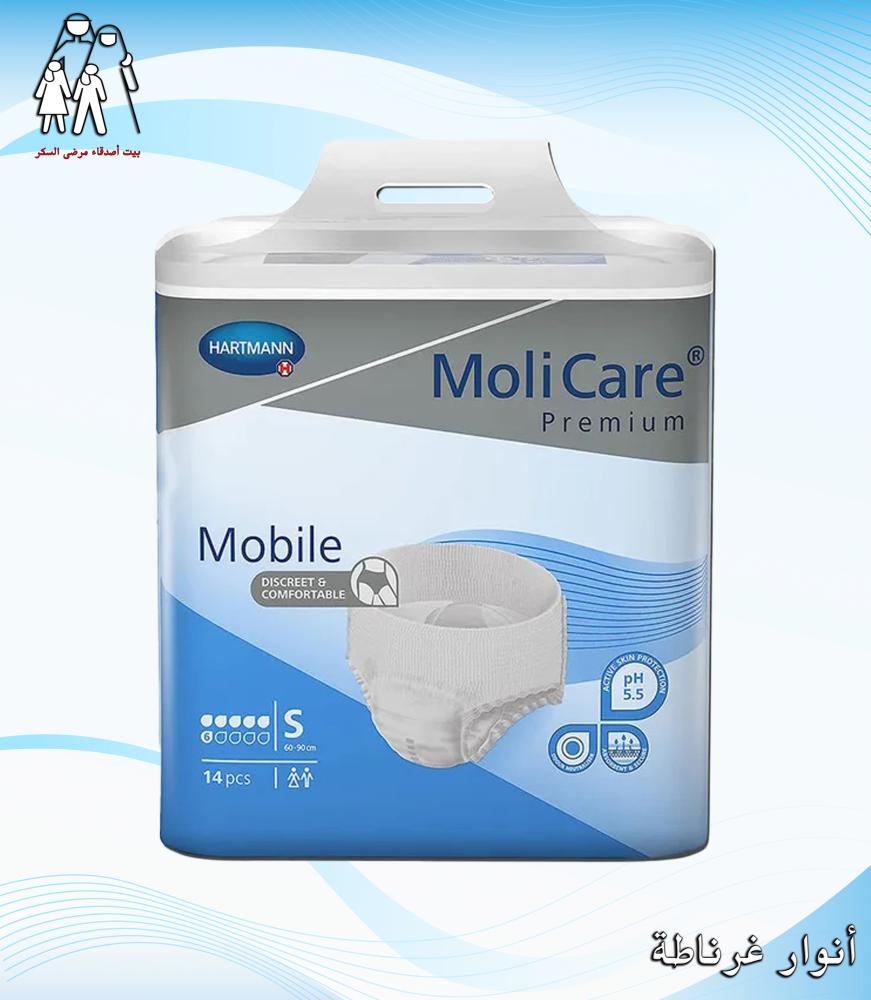 حفايض كلوت Molicare مقاس S