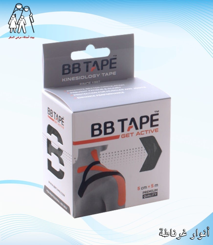 لصقة الرياضيين الكورية bb tape