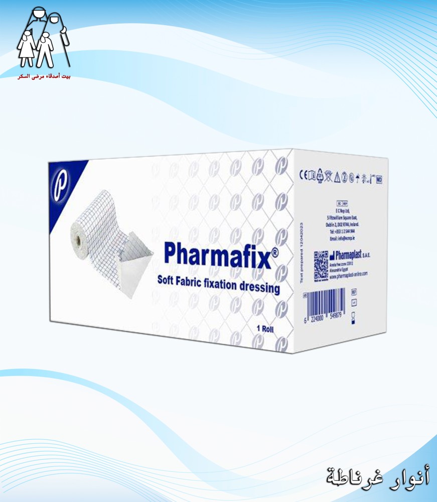 رول لاصق  Pharma Fix
