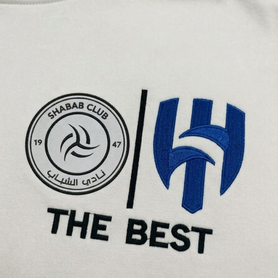 شباب - الهلال