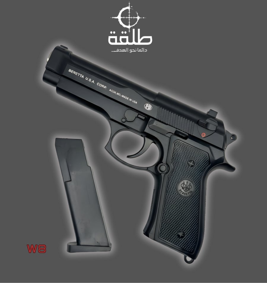 بريتا المطور W8 (اسود)