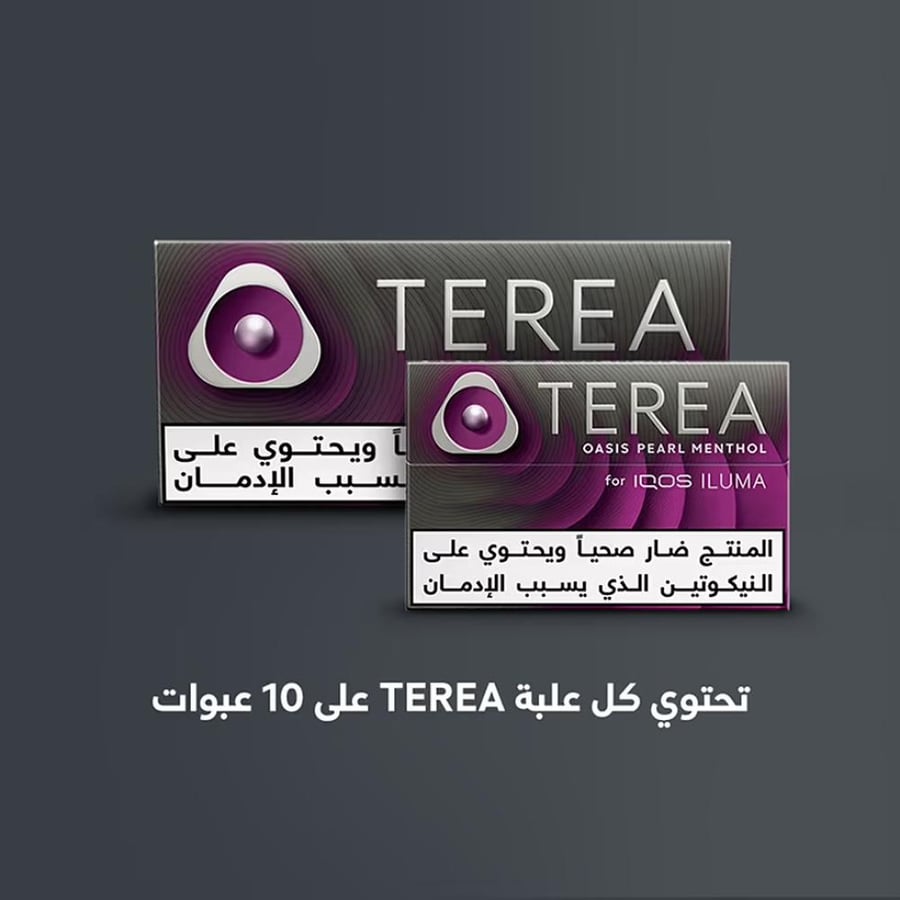 تيرا أويسس بيرل منثول | TEREA OASIS PEARL MENTHOL