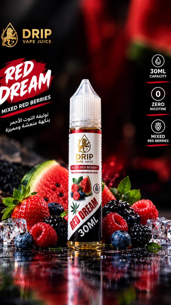 دريب ريد دريم توت أحمر 30 مل زيرو نيكوتين | DRIP Red Dream