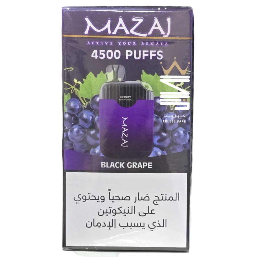 سحبة مزاج إنفينيتي 4500 عنب أسود | MAZAJ Infinity Black Grape