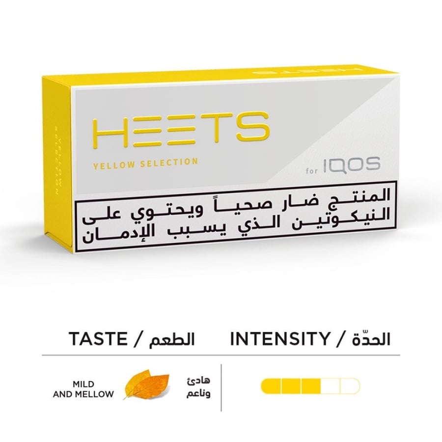 ايكوس هيتس اصفر كروز IQOS HEETS YELLOW SELECTION