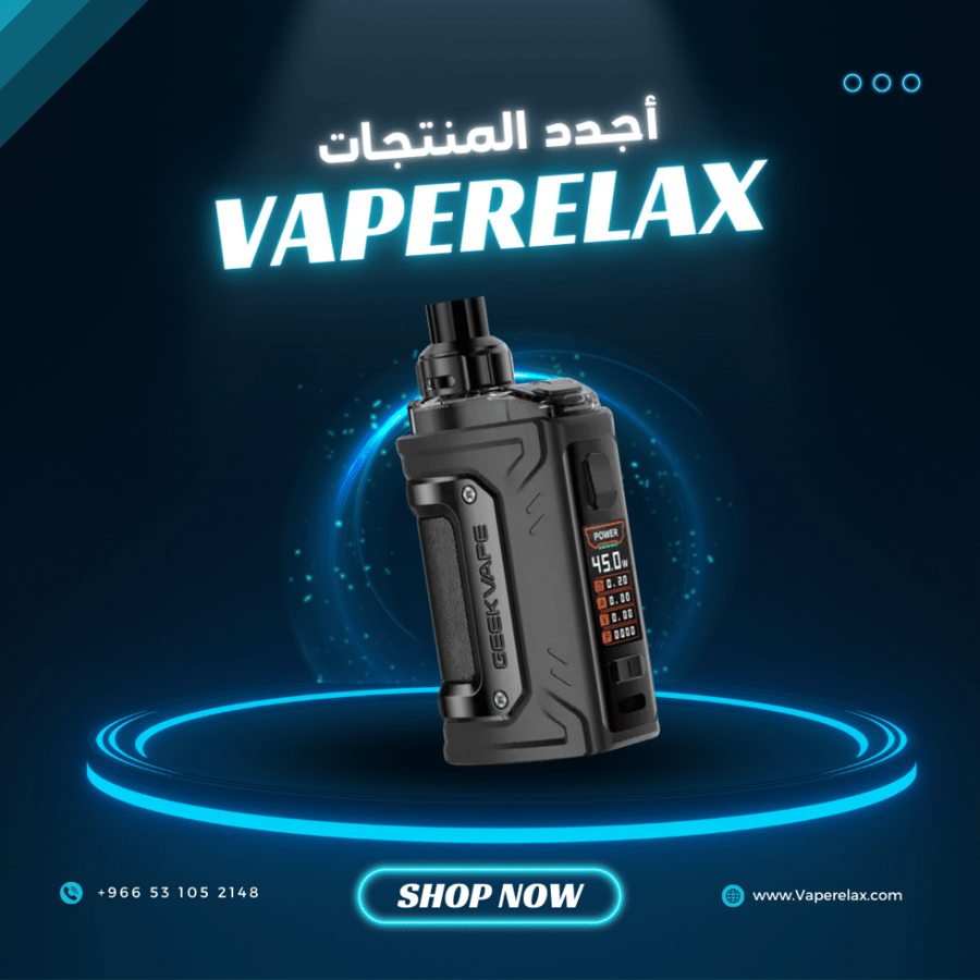 جهاز جيك فيب H45 كلاسيك GEEK VAPE H45 CLASSIC ضد الماء والغبار شيشه جه