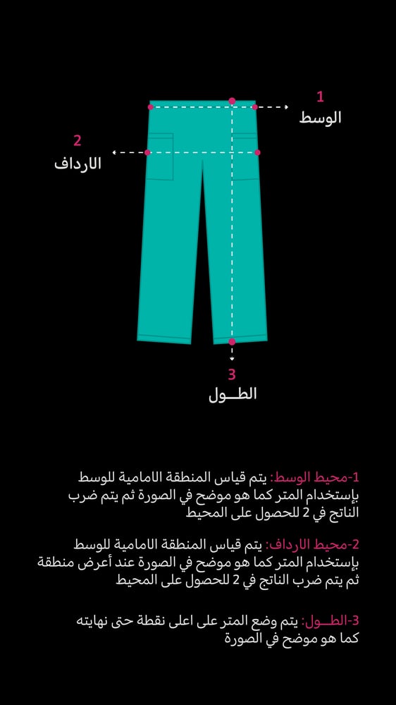 بنطلون نسائي | ازرق غامق