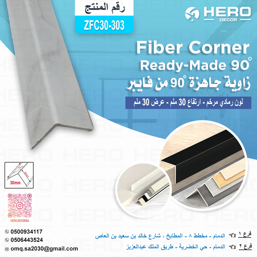 ZF303 ready corner 90 gray color thickened from fiber height 30 mm and width 30 mm