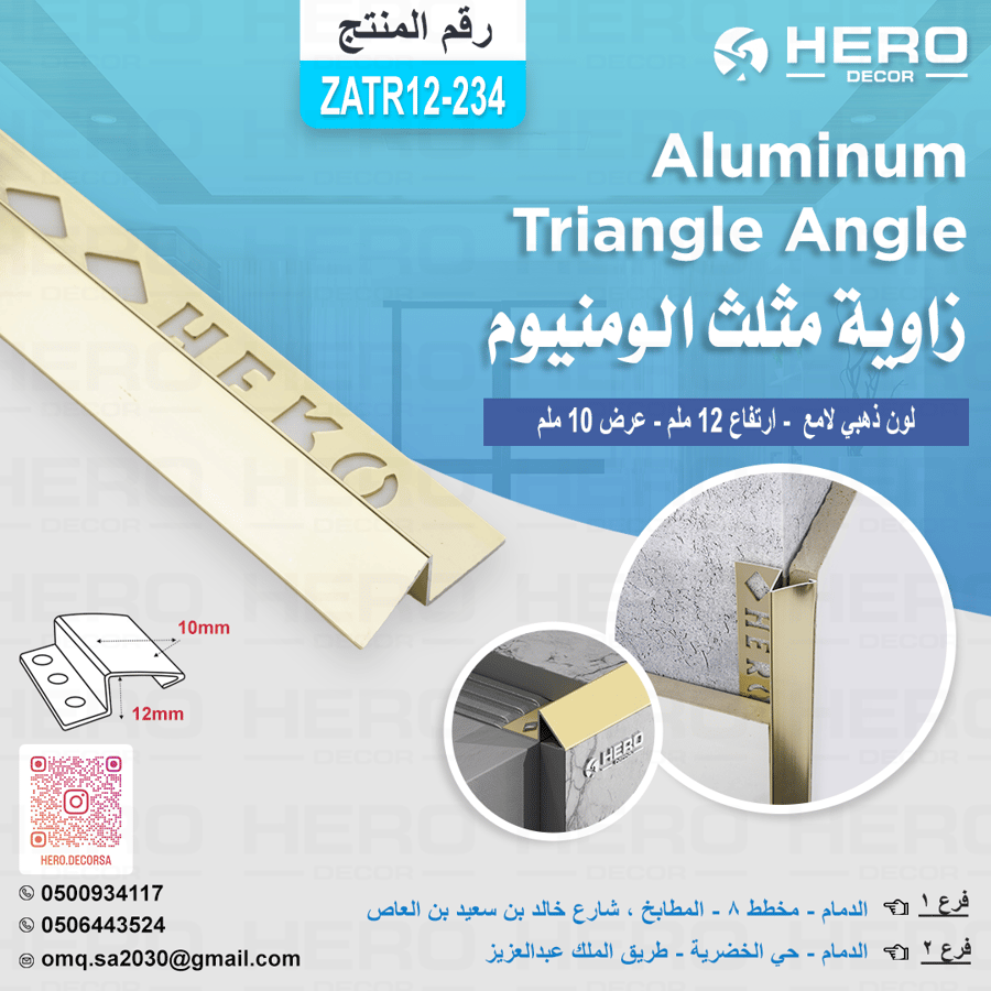 ZA234 Triangle letter corner, shiny gold color, made of aluminum, height 12 mm, width 10 mm