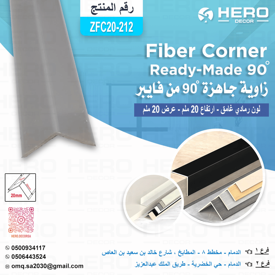 ZF212 ready corner 90 dark gray color from fiber height 20 mm and width 20 mm