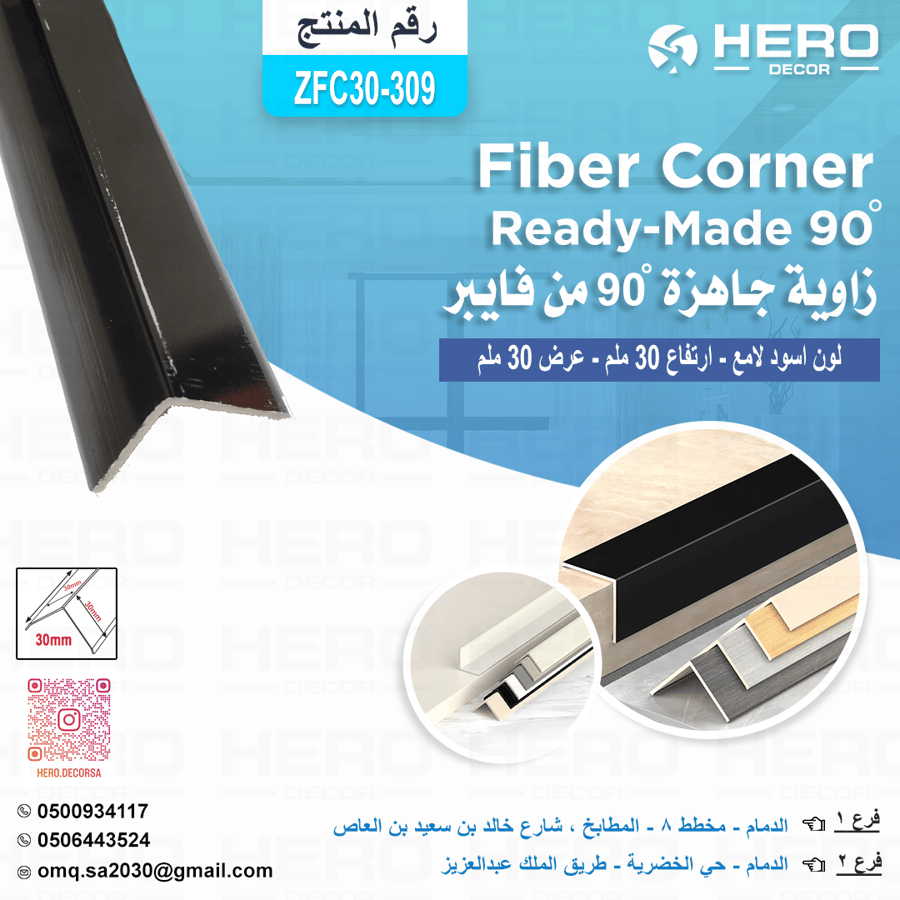 ZF309 ready corner 90 shiny black color from fiber height 30 mm and width 30 mm
