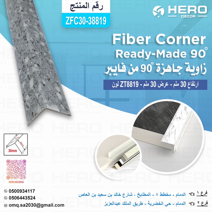 ZF38819 ready corner 90 color ZT8819 from fiber height 30 mm and width 30 mm