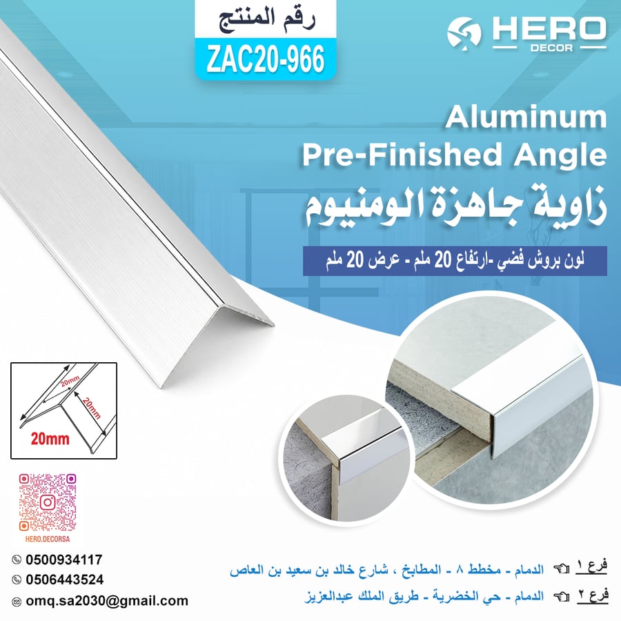 ZA966 sentence DYM - ready aluminum corner silver finish - height 20 mm - width 20 mm