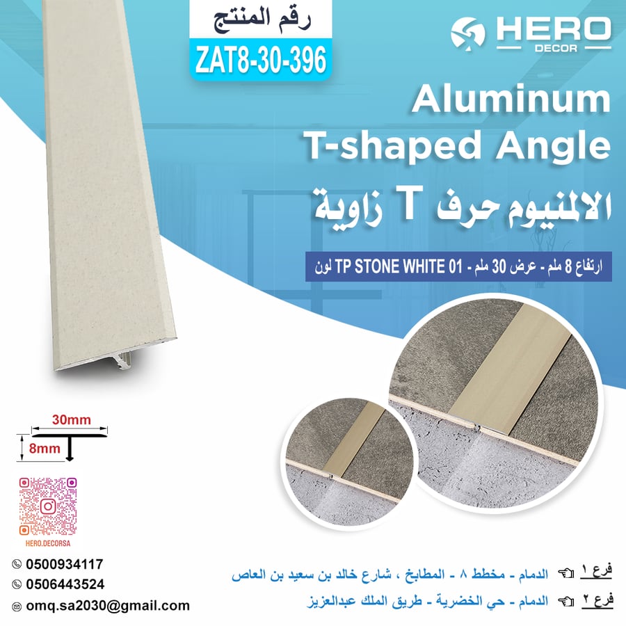 ZA396 corner (T) color TP STONE WHITE 01 aluminum height 8 mm width 30 mm