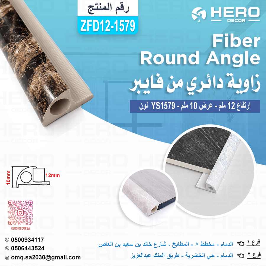ZF1579 round corner YS1579 color from fiber height 12mm and width 10mm