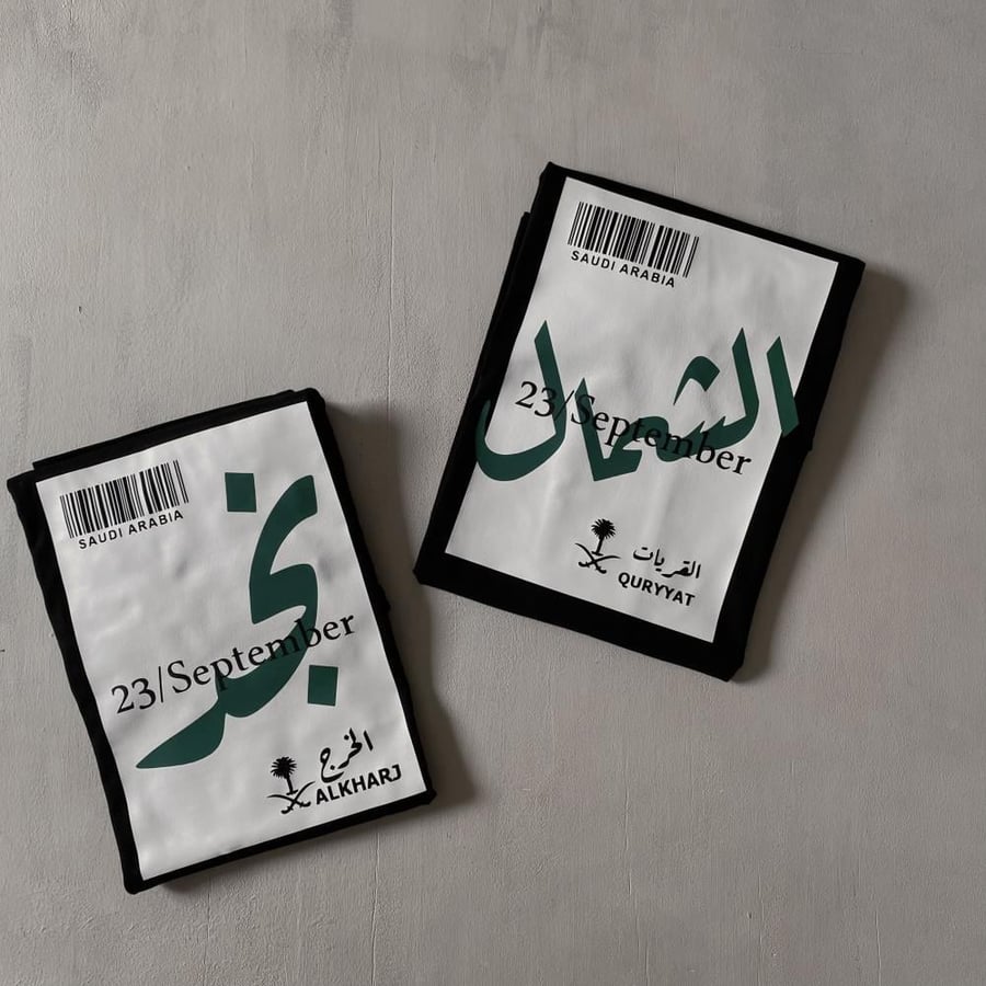 تيشيرت يوم التأسيس