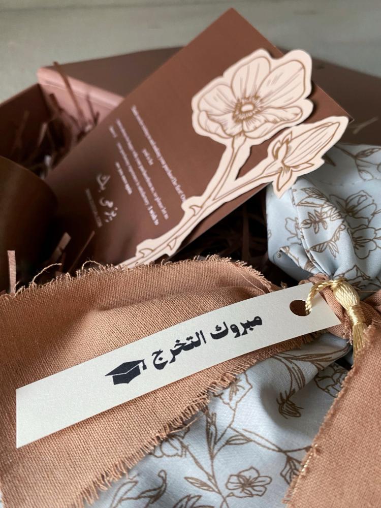 كوب قهوة محفور بالاسم ضمن هدية تخرج من زوزيسال