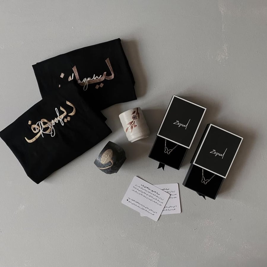 هدايا فاخره