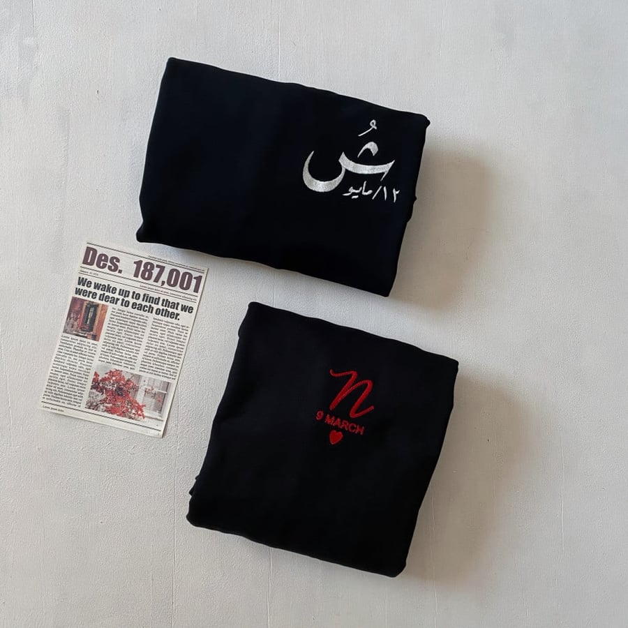 بلوفر تطريز
